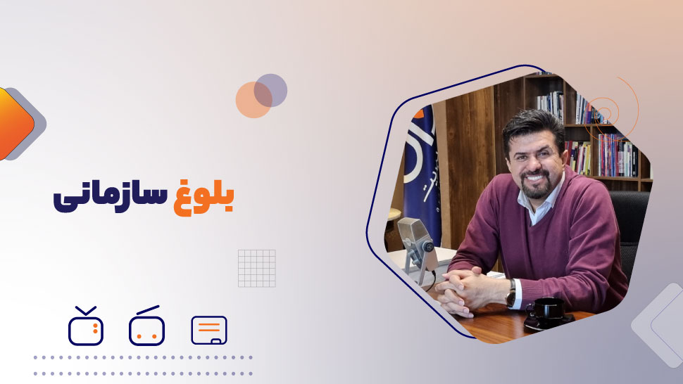 بلوغ سازمانی